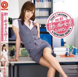 冬月かえで｜制服OL×密室×ラッキー｜停電になりエレベーターが緊急停止。美女と二人っきりになった俺は・・・