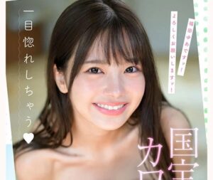 福田ゆあ×AVデビュー作品｜国宝級美少女がAV業界に参戦！ 初回から乱交SEX。絶倫チンポでエビぞり絶頂しちゃう
