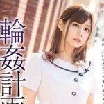 紺野ひかる｜ロリ系受付嬢×監禁＆輪姦｜可愛すぎるOLをヤリ部屋に連れ込んで、やりたい放題にハメ犯してゆく鬼畜男