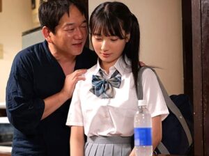榊原萌｜ひよこ義娘×媚薬漬け強姦｜中年キモ義父に淫薬を盛られて発情させられた制服JK。何度もハメ犯されて、義父ちんぽが欲しくなっちゃう、メス豚堕ち
