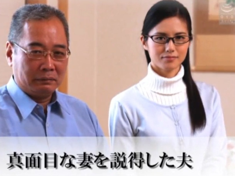 武藤あやか｜ながえスタイル×寝取らせ強姦｜女房が知らない男にハメ犯される姿に興奮するNTR願望の変態夫