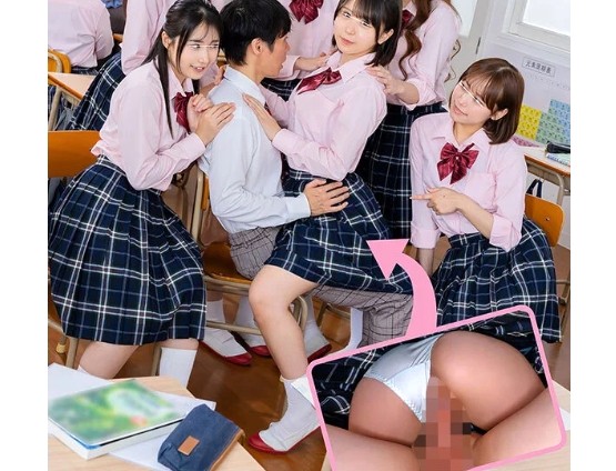 小悪魔ドスケベ女子×チンポ挿入キュン絞め×種付けSEX｜男女比1対9のJKばかりの学校。男子のチンポは女子が奪い合いｗ 授業中こっそりスカート内挿入して羞恥ピストンｗ